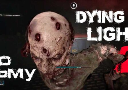 Гайд по Dying Light 2 — Миссия 9 Во тьму