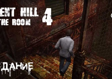 Прохождение Silent Hill 4 — Миссия 5: Здание