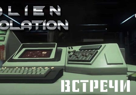 Alien Isolation — Миссия 3: Встречи