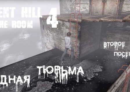 Silent Hill 4 — Миссия 10 Водная тюрьма второе посещение