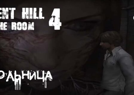 Silent Hill 4 — Миссия 7 Больница