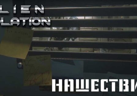 Alien Isolation — Миссия 6: Нашествие