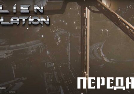 Alien Isolation — Миссия 16: Передача