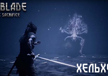 Hellblade Senua’s Sacrifice — Глава 11 Хельхейм
