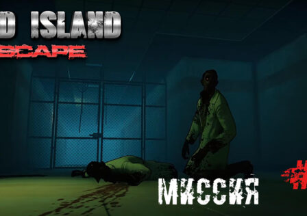 Escape Dead Island — Миссия 1